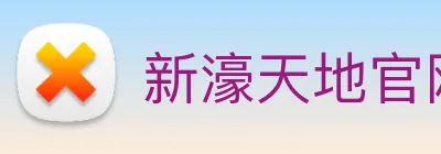 新濠天地官网 logo
